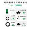 Bluetooth Water Timer