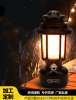 radio lantern lamp